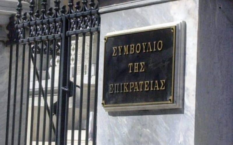 Αναδρομικά για Περικοπές σε Δώρα και Επικουρικές